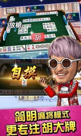 龙虎和安装