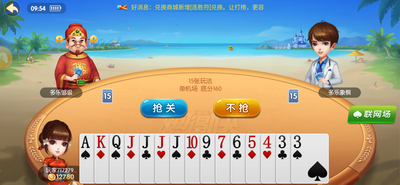 万人炸金花