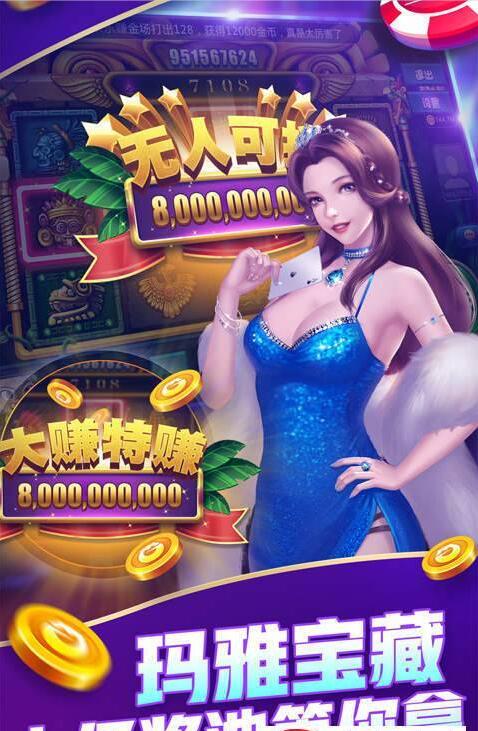 拖拉机升级扑克牌免费