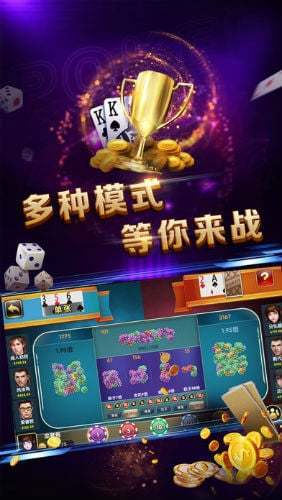 奔驰宝马游戏电玩城