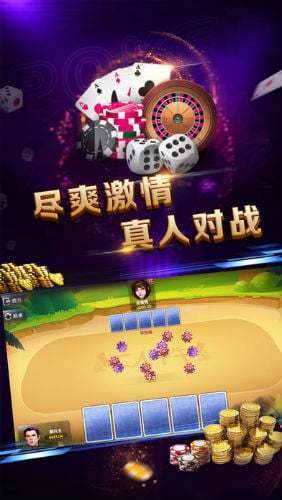 奔驰宝马游戏电玩城