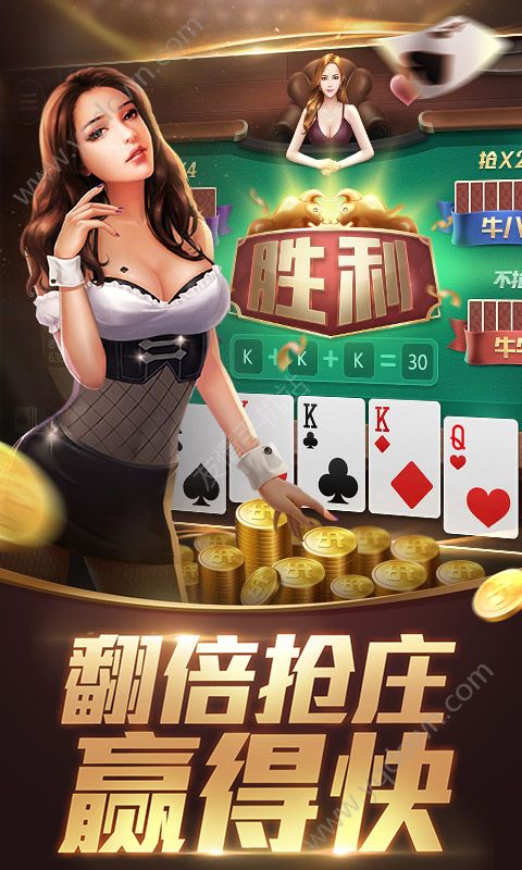欢乐升级拖拉机安卓版安装