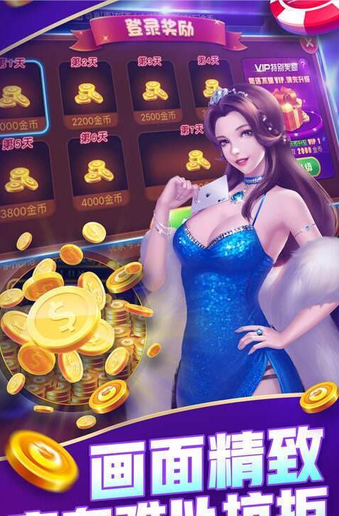 拖拉机升级扑克牌免费