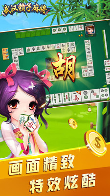 双扣升级