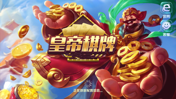 龙虎争霸2手机单机版