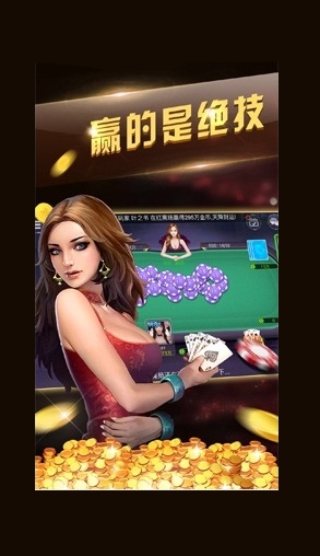途游三张牌官网版