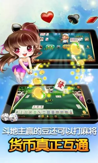 所谓牌棋旧版本2018