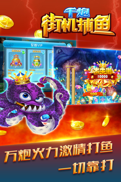 炸金花单机版无限金币ios