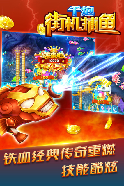 炸金花单机版无限金币ios