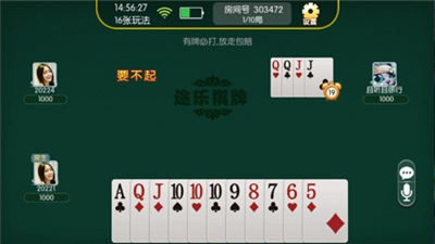电玩城捕鱼手机版