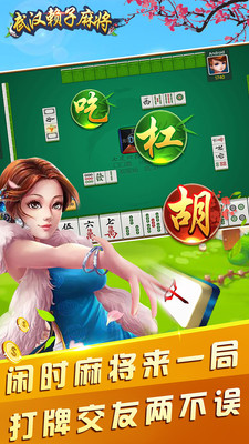双扣升级