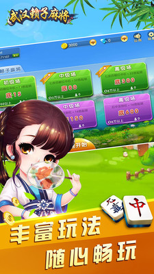 双扣升级