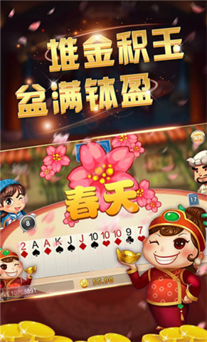 森林舞会手机版单机