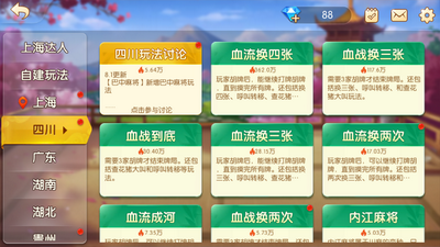 跑得快单机手机版
