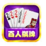 吉祥麻将安装