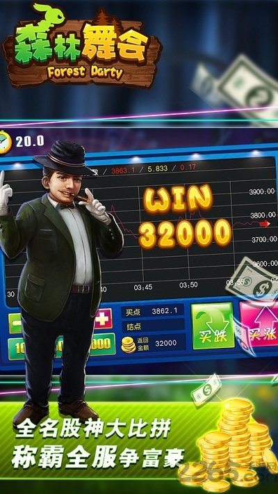 九线水果小玛丽单机版