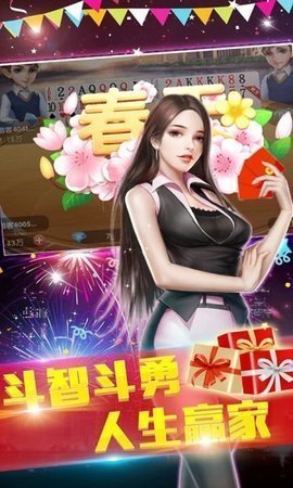 老虎机单机手游