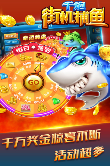 炸金花单机版无限金币ios