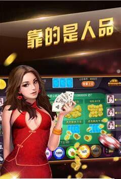 老虎机app手机版