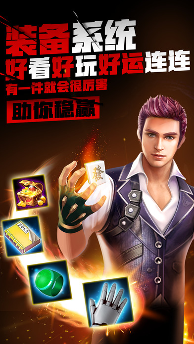 三打一扑克牌90分破牌