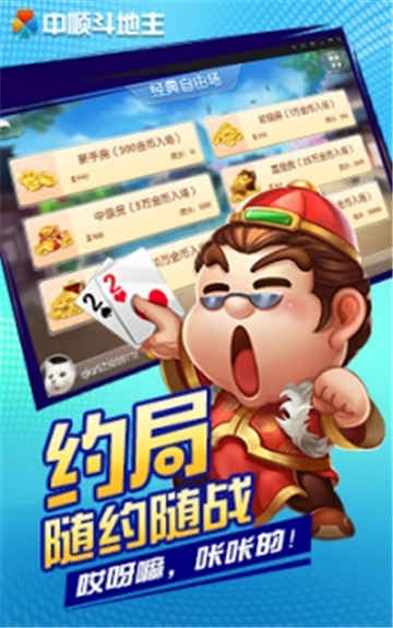 最新电玩捕鱼手机版