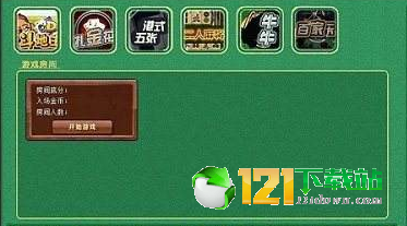 森林舞会街机