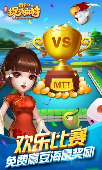 卡五星麻将