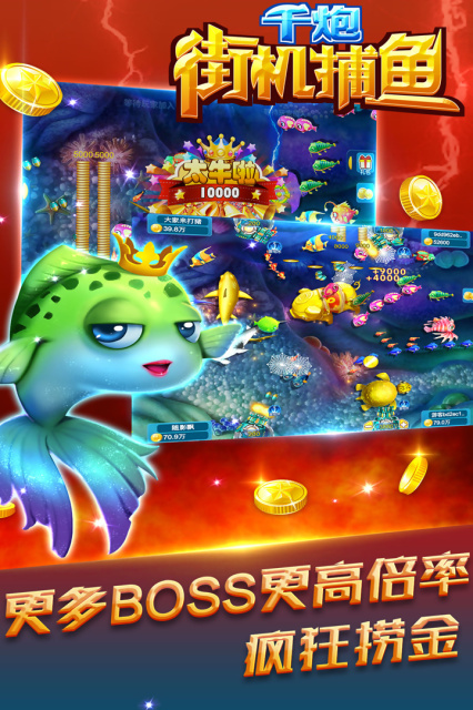 炸金花单机版无限金币ios