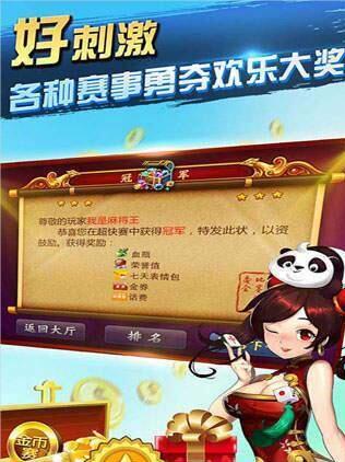 十三张扑克牌游戏