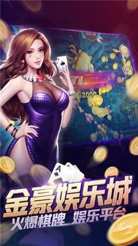 欢乐斗地主