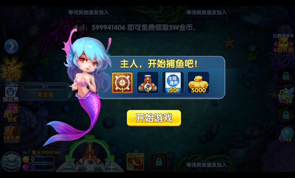 跑得快16张牌现金