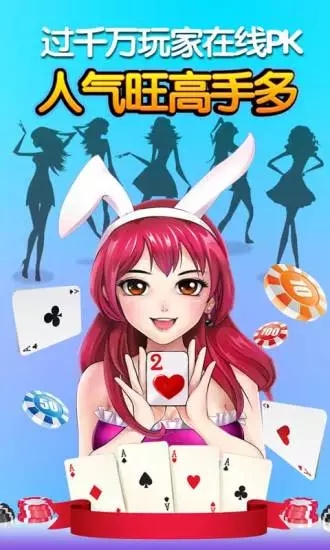 所谓牌棋旧版本2018
