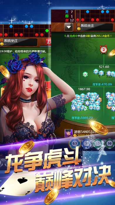 二十一点apk