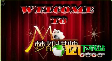 森林舞会街机