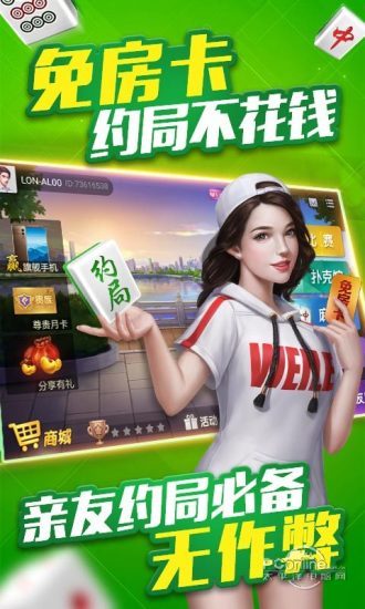 街机森林舞会官方