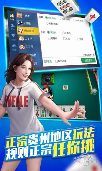 街机森林舞会官方