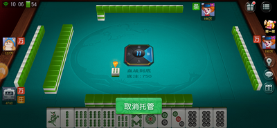 手机单机斗地主免费版