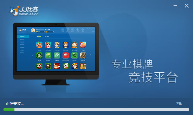麻将赢话费