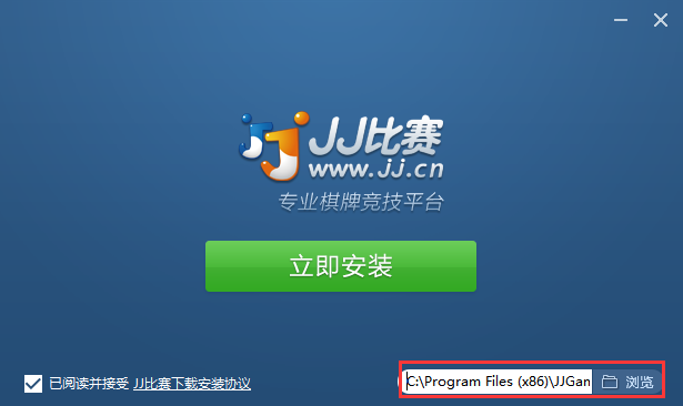 麻将赢话费