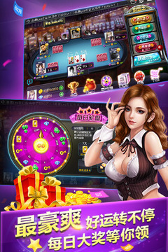 葡京软件app