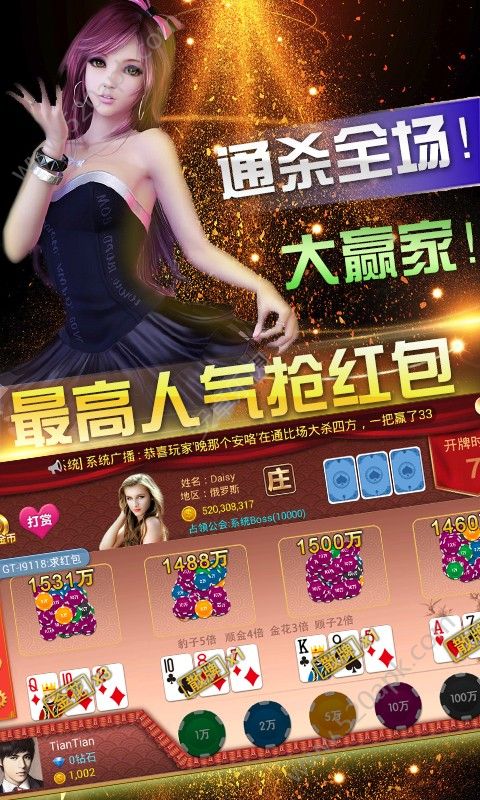 捕鱼街机游戏厅