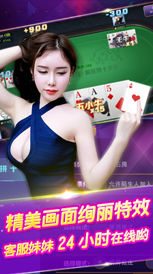 拉霸机游戏app