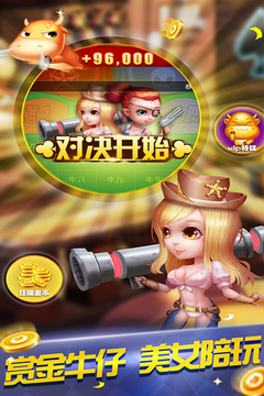 开心十三张官网版