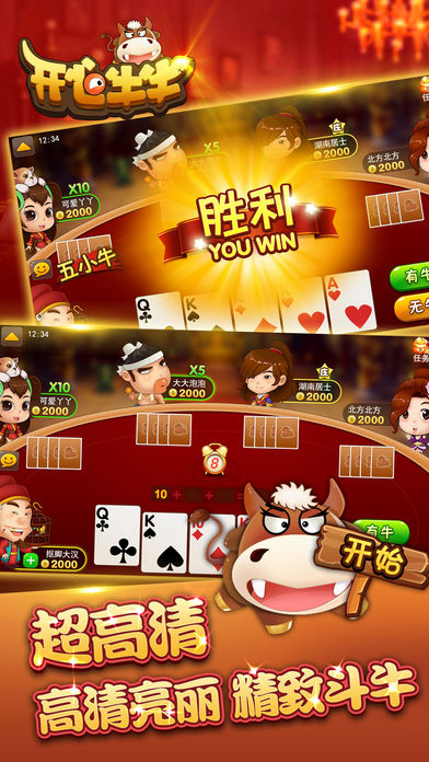 老版本即刻牌棋苹果版