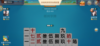 麻将单机app