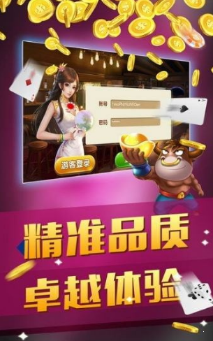 手机单机免费四人麻将