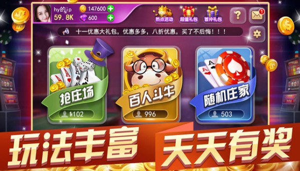免费三打一