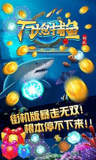 单机炸金花游戏免费金币苹果