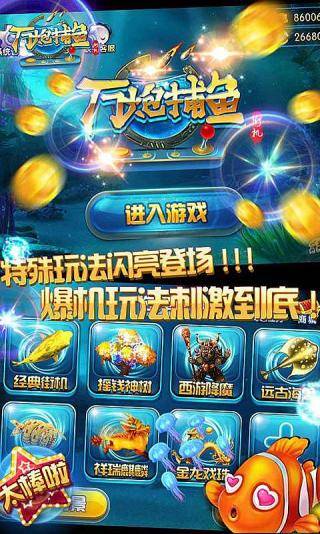 单机炸金花游戏免费金币苹果