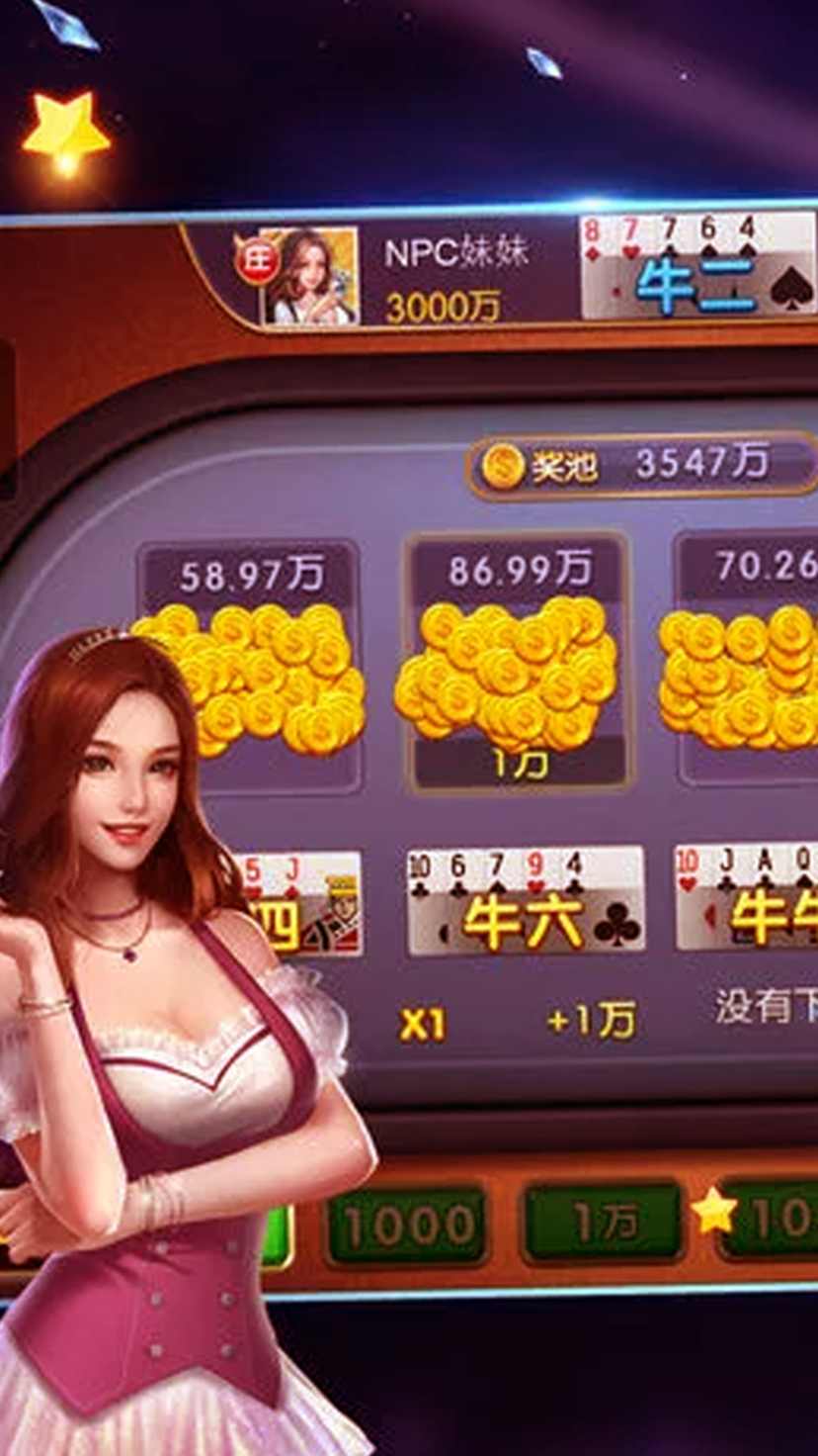 威尼斯手游
